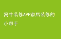 ţװAPPҾװ޵С