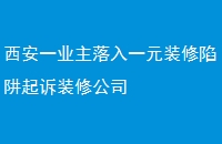 һҵһԪװװ޹˾