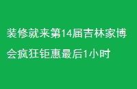 װ޾14켪ּҲһ1Сʱ