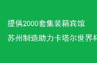 ṩ2000׼װ籭Դ彨