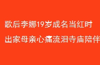 19ʱĸʹʮ