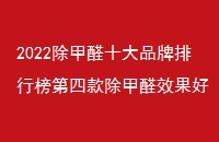 2022ȩʮƷаĿȩЧ