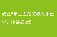 5װ޴ѧۼڿγ0