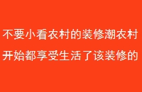 ҪСũװ޳ũ忪ʼ˸װ޵װ޸