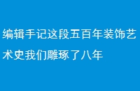 ༭ּװʷǵ˰