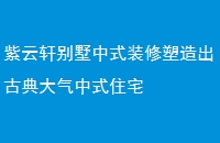 ʽװŵʽסլ