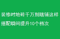 װʱשǧϹ˲10