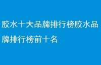ˮʮƷаˮƷаǰʮ
