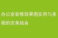 칫װЧͼʵ۵