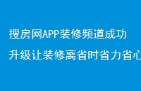 ѷAPPװƵɹװʡʱʡʡʡǮ