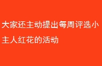 һÿѡС˺컨Ļ
