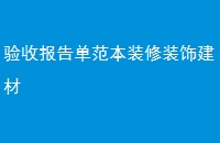 ձ浥װװν