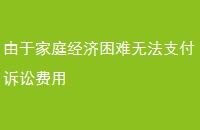 ڼͥ޷֧Ϸ