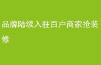 Ʒ½פٻ̼װ