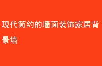 ִԼǽװμҾӱǽ