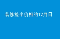 װԼ12