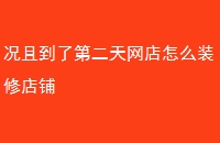 ҵ˵ڶôװ޵