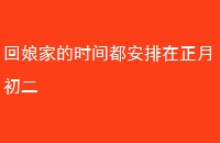 ҵʱ䶼³