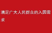 Ⱥڵ԰
