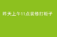 11װ޴
