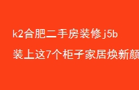 k2Ϸʶַװj5bװ7ӼҾӻ