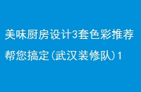ζ3ɫƼ㶨(人װ޶)10